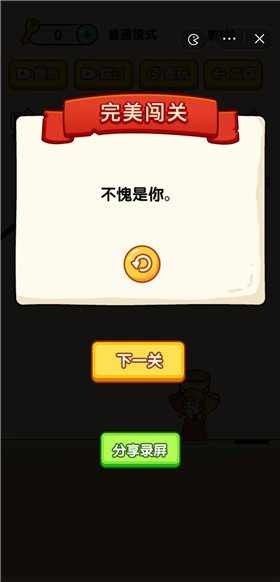 烧脑小诸葛正版