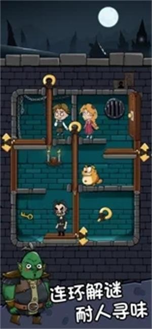 解救公主通用版