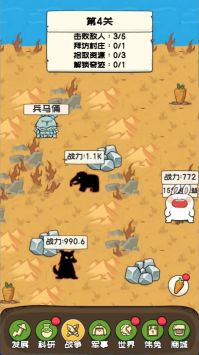 秒速萌兔最新版