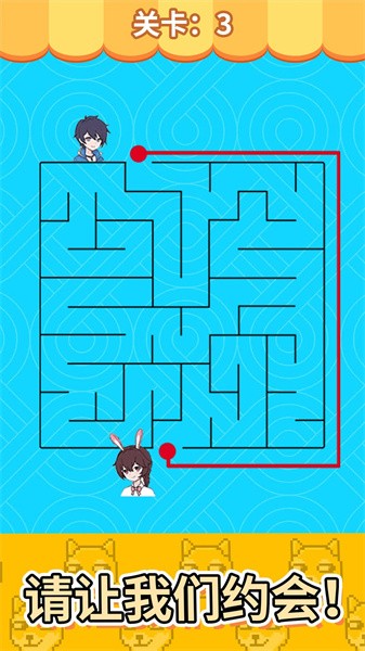 迷宫挑战无广告版