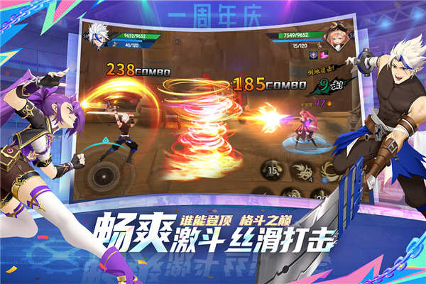 战斗法则最新版