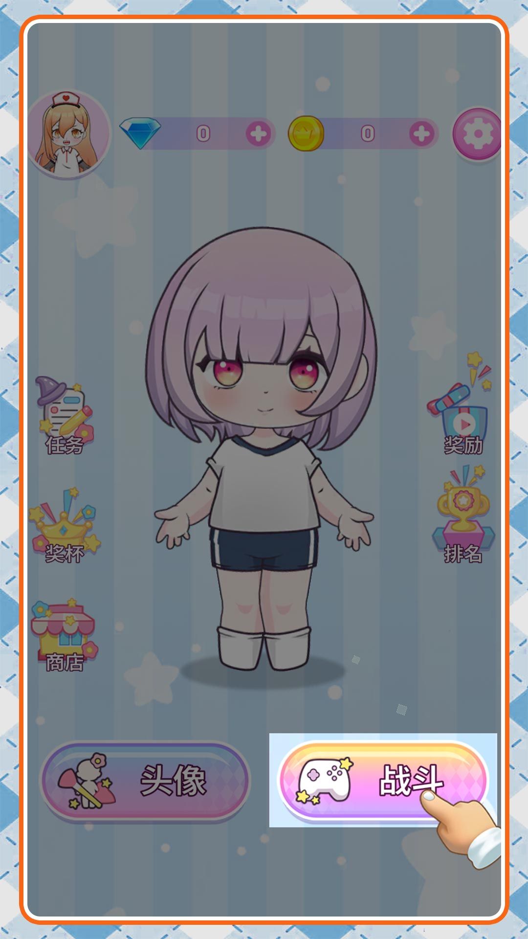 超级富翁养成原版