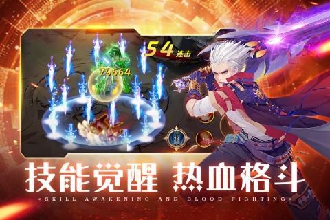 英雄的战争无广告版