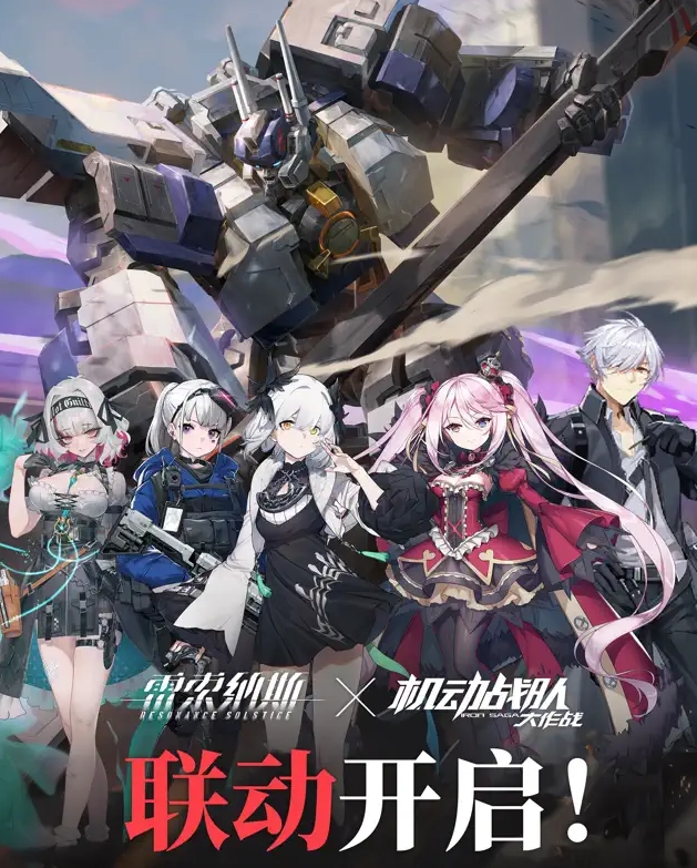 机动战队大作战官网版