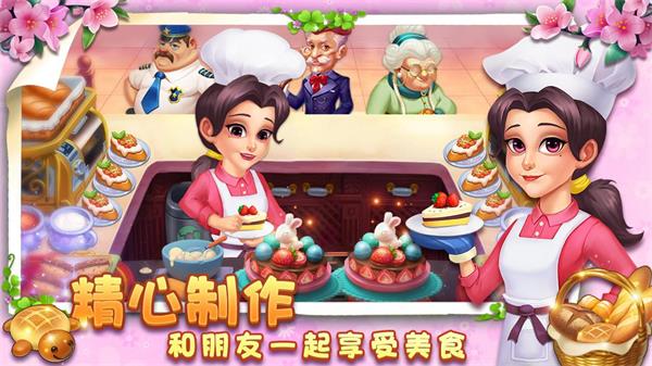 小镇消除故事游戏纯净最新版