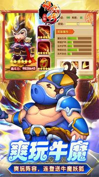 少年悟空传无广告版