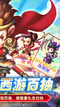 少年悟空传无广告版