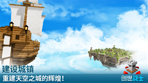 创世战士游戏最新版图2