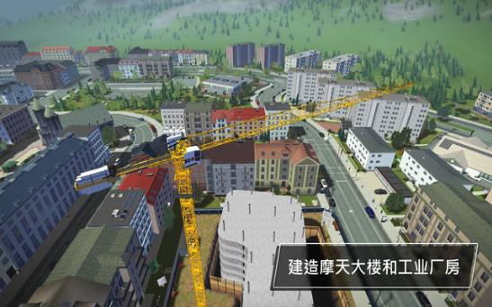 模拟建造4中文版