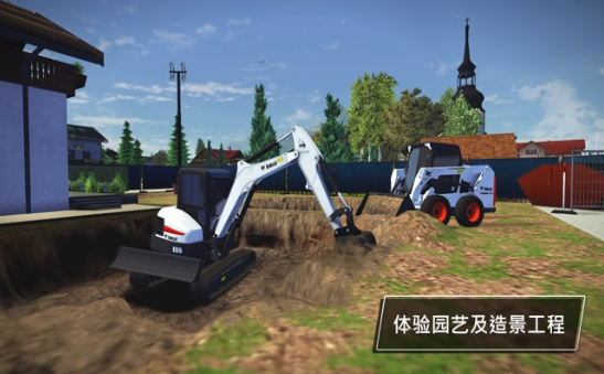 模拟建造4中文版
