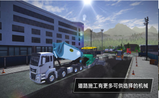 模拟建造4中文版