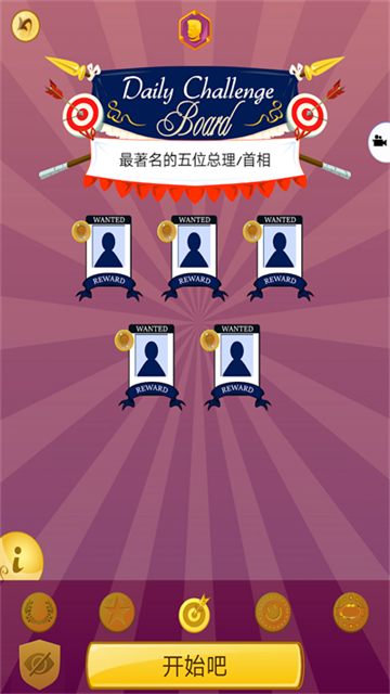 网络天才免费原版图2