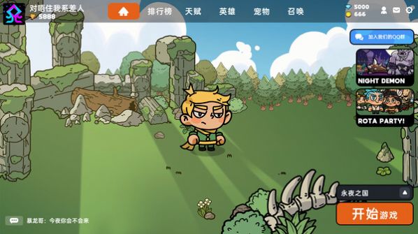 沙盒与副本英勇之地手游直装版