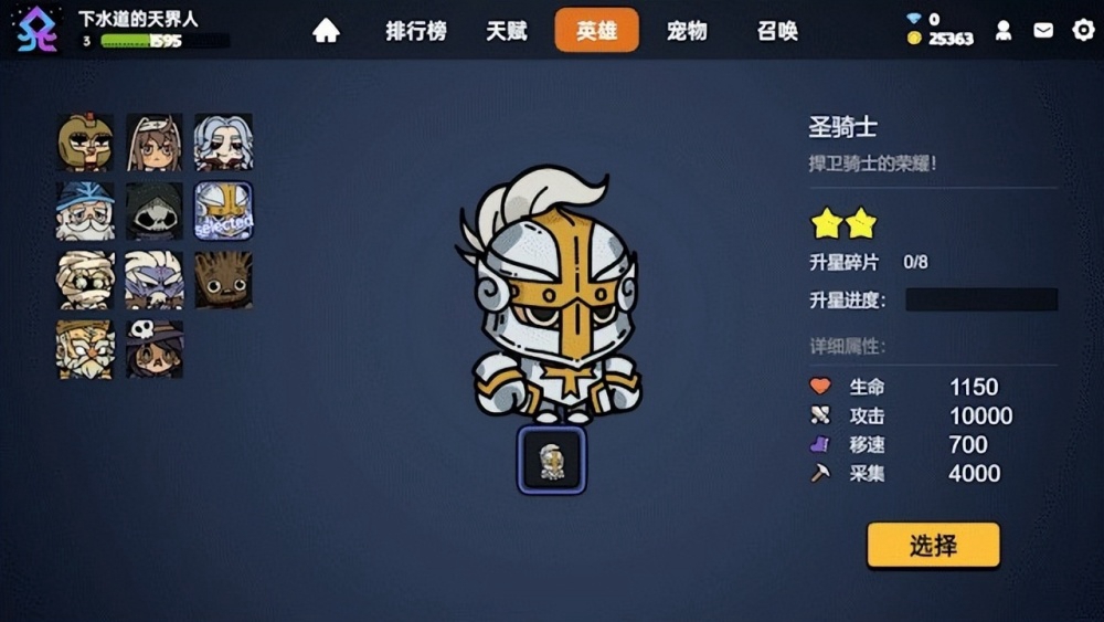 沙盒与副本英勇之地手游直装版