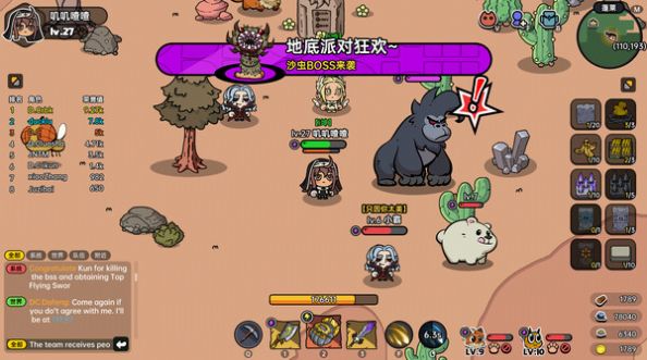 沙盒与副本英勇之地手游直装版