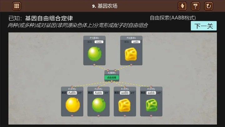 脑残推理最新版