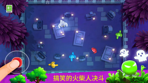 火柴人奥运会手游无广告版