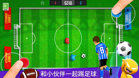 火柴人奥运会手游无广告版