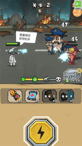 搞怪专家官方正版
