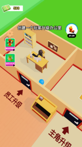 连锁快餐店经营安卓版