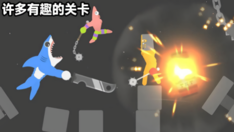 格斗小英雄游戏完整版