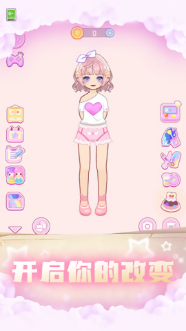 我要当仙女游戏正版