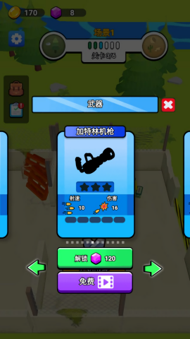 火柴人枪神射击手机版图2