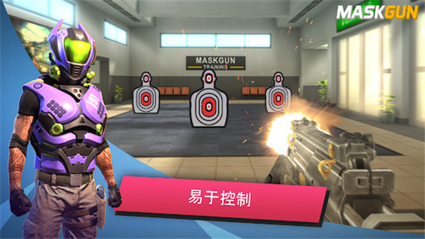 MaskGun游戏正版