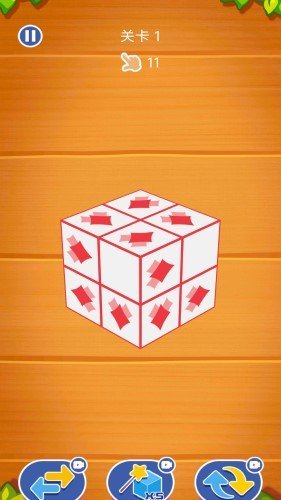 全民箭头消无广告版图1