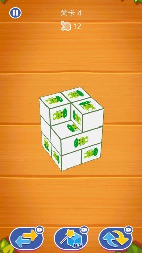 全民箭头消无广告版图2
