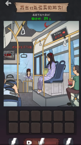 脑洞不要太离谱手游直装版