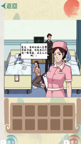 脑洞不要太离谱手游直装版