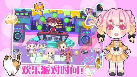 托卡小镇放学生活手游版