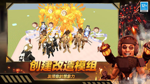 疯狂战争大师安卓官方版图3