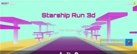 星舰运行3d官方最新版图2