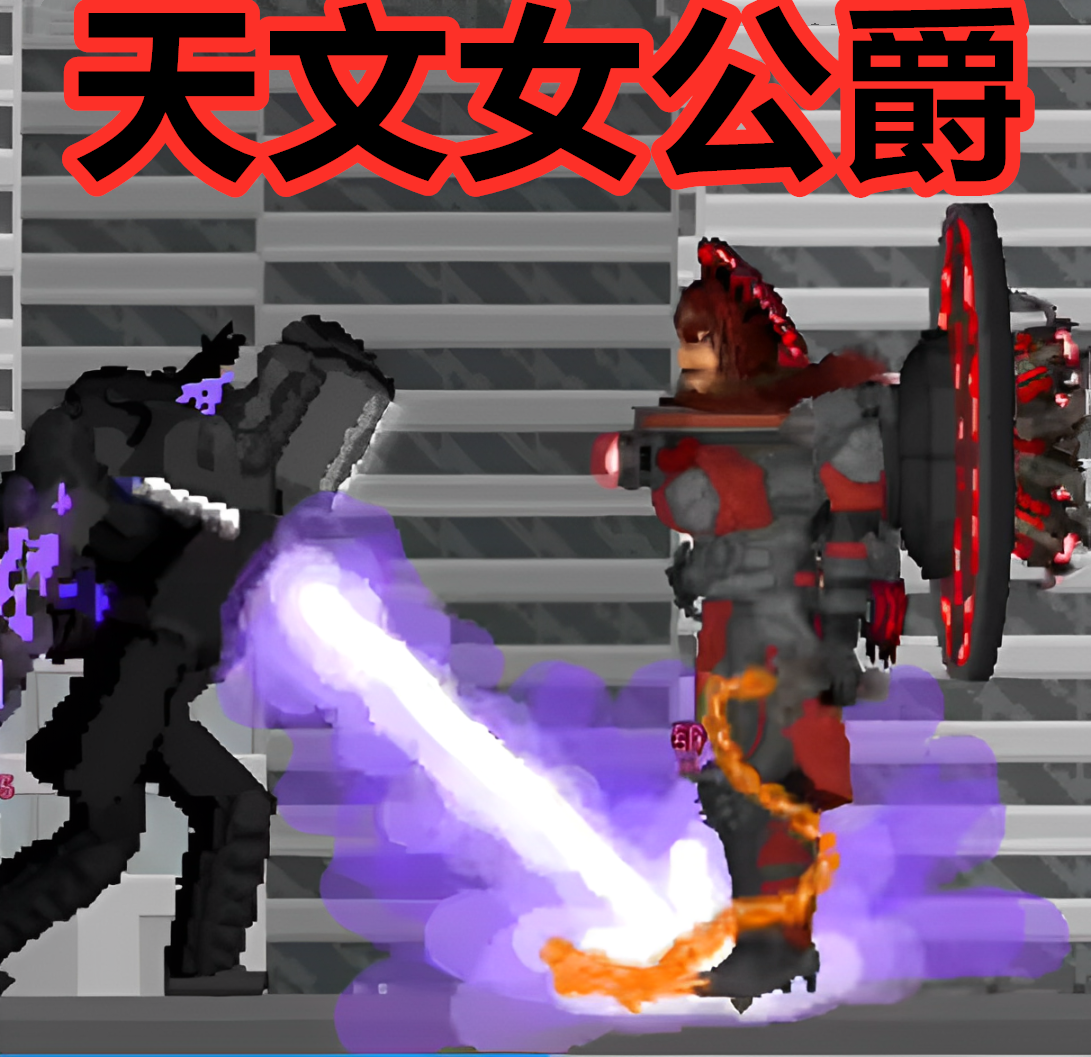 女电视人世界游戏绿色版