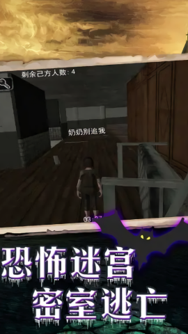 密室逃脱迷破之谜游戏最新版