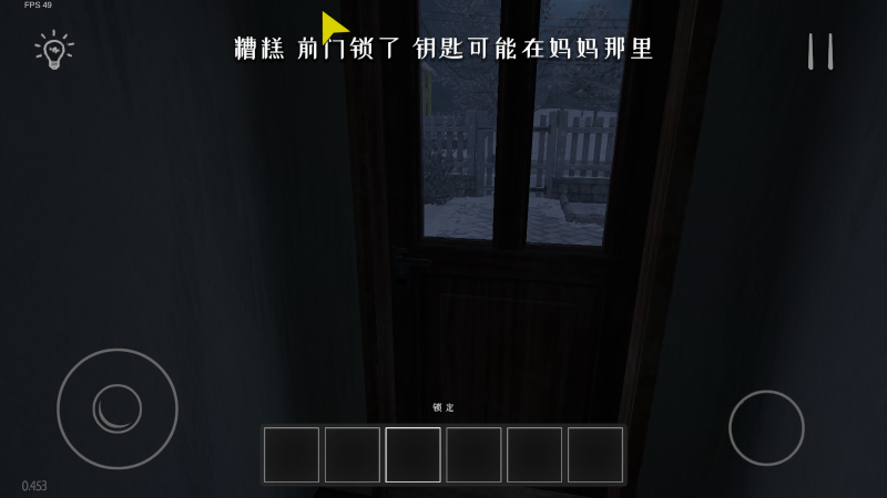 逃跑男孩游戏完整版图4