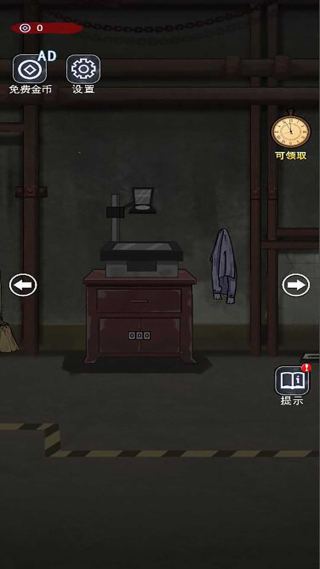 诡异现场官方正版