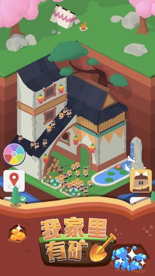 我家里有矿正版图3