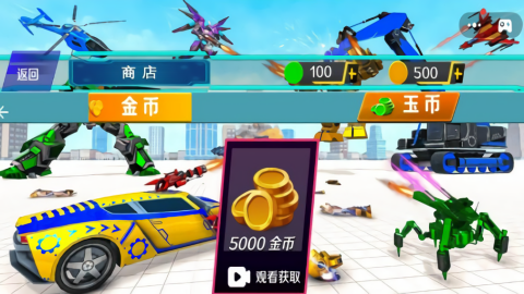 游戏截图