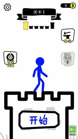 火柴人终极挑战安卓免费版2