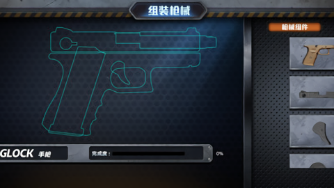 真实枪战模拟器安卓版