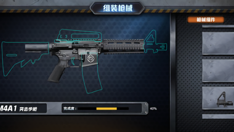 真实枪战模拟器安卓版