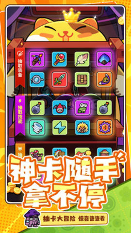 次神光之觉醒正版