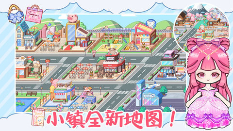 托卡小镇创造世界手游版