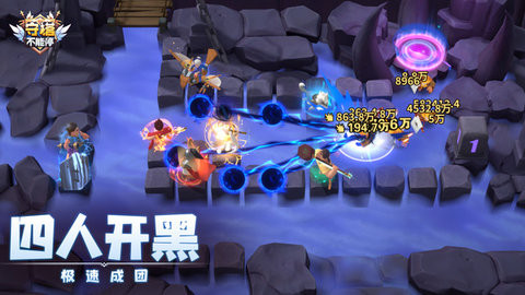 守塔不能停手游无广告版图2