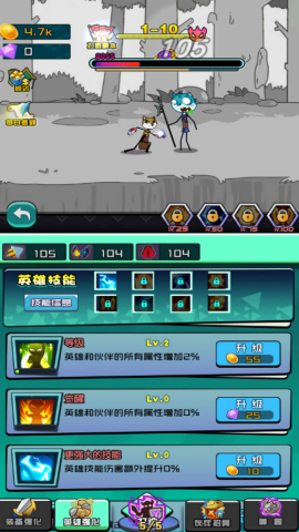 狗头勇士格斗无广告版