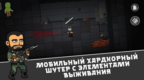 逃离暗影国际服官方版图1