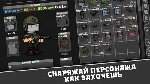 逃离暗影国际服官方版图3